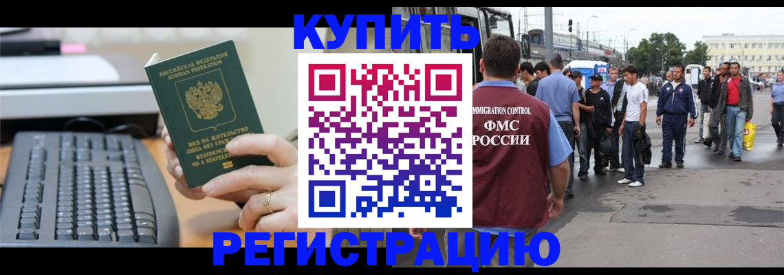 временная регистрация гарантия в Сортавале
