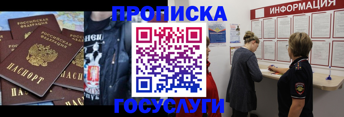 временная регистрация адрес в Сортавале